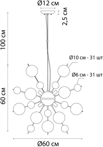 Подвесная люстра Arte Lamp A8313SP-9GO