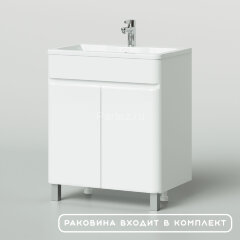 Комплект тумба Итана Roberto 70 (700х453х850) напольная, с раковиной Adel 70, белый глянец (315239)