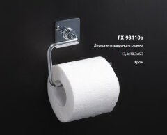 Держатель запасного рулона Fixsen Square, хром (FX-93110B)