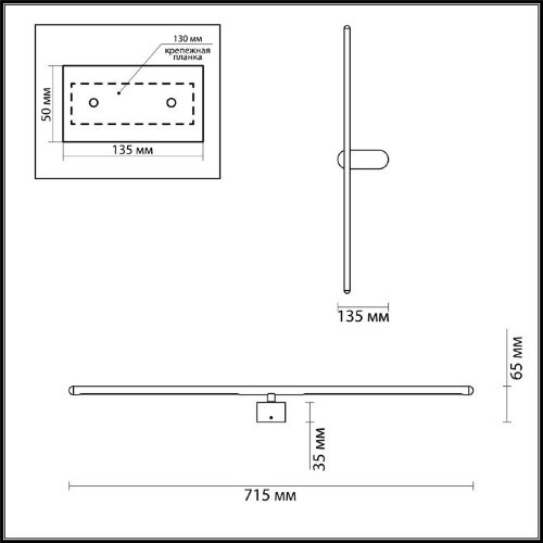 Подсветка для картин Odeon Light 3858/12WB