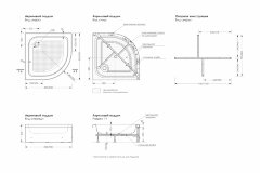 Душевой поддон полукруг Метакам Classic S 900x900 акриловый (CS00052635)
