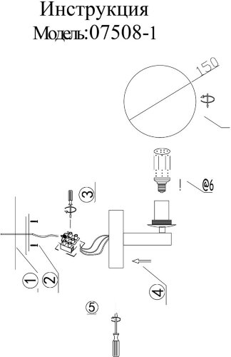 Бра Kink Light 07508-1,20