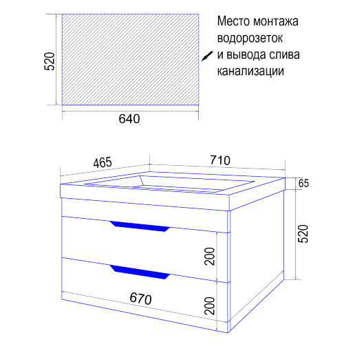 Комплект тумба Стиль- 70/2 "Соло" 700х580х480 подвесная, с раковиной Tempo 70, с доводчиками (CS0009