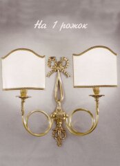 Бра Nervilamp A12/1