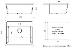 Кухонная мойка AZARIO Litos 570x505x200 искусственный мрамор, цвет Белый (CS00078321)