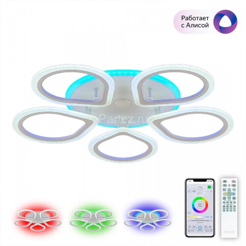 Потолочная люстра Citilux CL235A150E