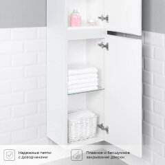 Пенал Итана Kate 35 350х300х1750 подвесной, Бланж (CS00091721)