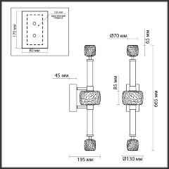 Бра Odeon Light 5426/28WL