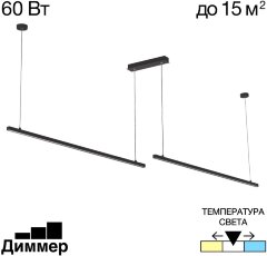 Подвесной светильник Citilux CL203221