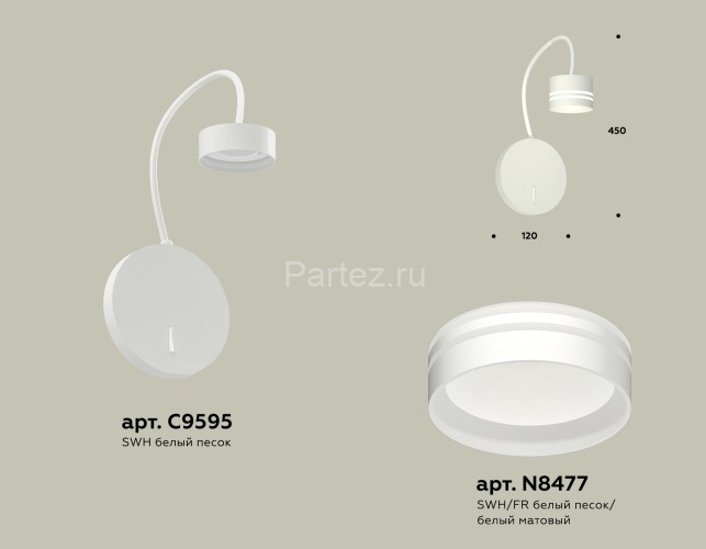 Бра Ambrella XB9595203