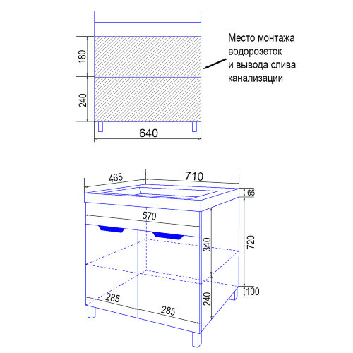 Комплект тумба Стиль- 70 "Соло" 700х470х890 напольная, фрезерованнй фасад, с раковиной Tempo 70 (CS0