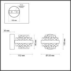 Бра Odeon Light 5031/6WL