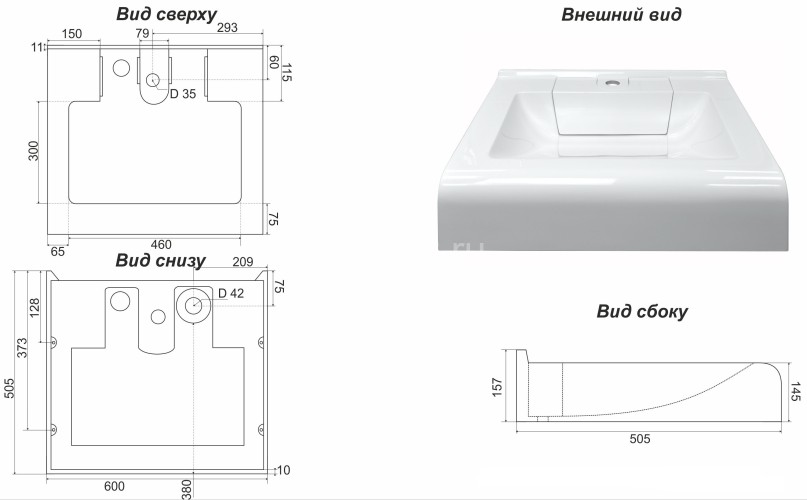 Раковина подвесная Azario Mario 600х505х145 литьевой мрамор, белый (CS00078506)