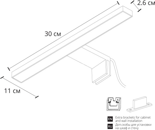 Подсветка для картин Arte Lamp A2737AP-1GO