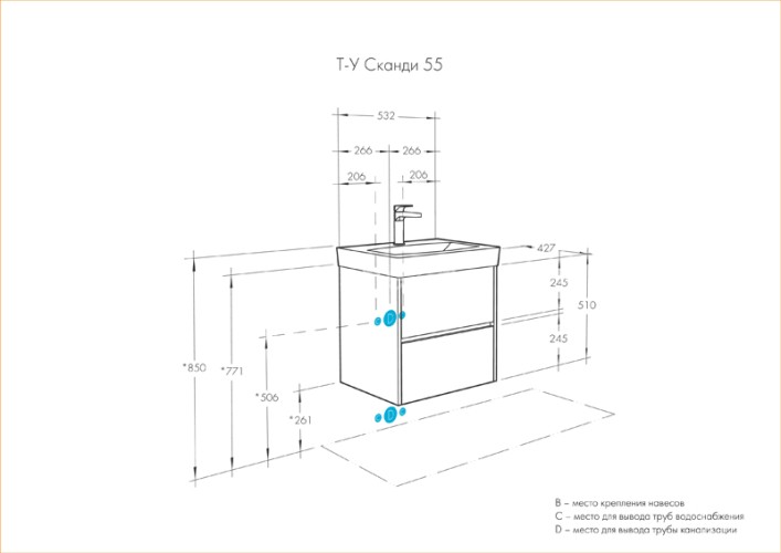 Тумба под раковину AQUATON Сканди 55 подвесная, дуб рустикальный (1A251701SDZ90)
