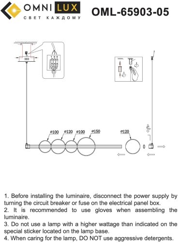 Подвесной светильник Omnilux OML-65903-05