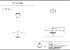 Подвесной светильник Kink Light 08467-35A,19