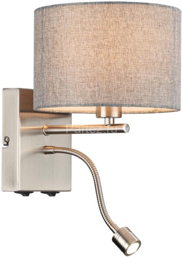 Бра Lumion 8251/2W