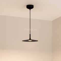 Подвесной светильник Arlight 035997