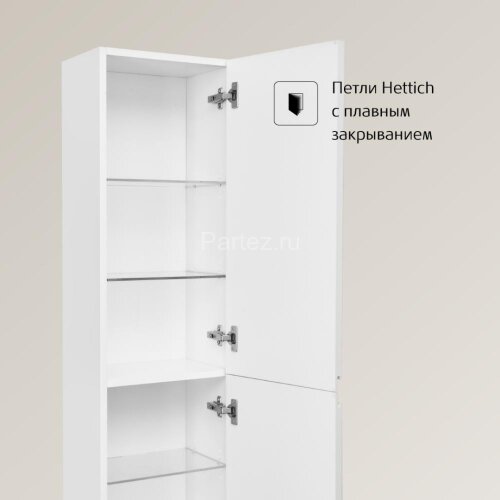 Пенал подвесной Roca Oleta белый матовый (A857650501)