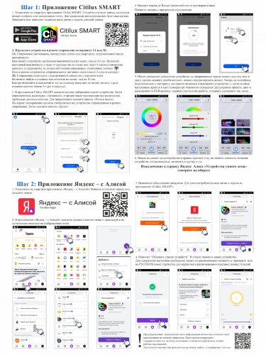 Потолочная люстра Citilux CL732A520G