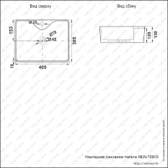 Накладная раковина melana mln-7291x
