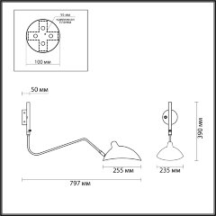 Бра Odeon Light 4831/1W