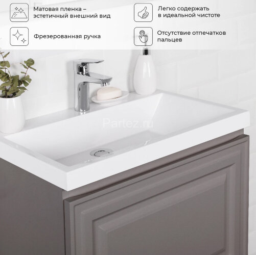 Комплект тумба Итана Verona 60 (597х378х450) подвесная, с раковиной Natella 60, Амаретти (CS00090041