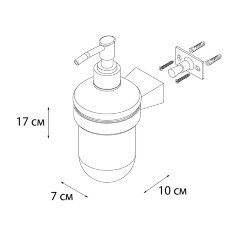 Дозатор для жидкого мыла Fixsen Trend стекло, черный (FX-97812)