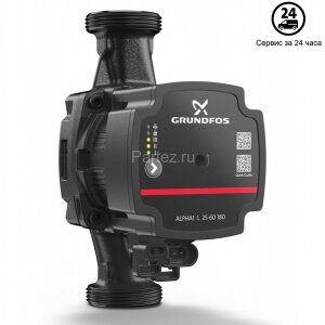 Циркуляционный насос Grundfos ALPHA1 L 25-40 