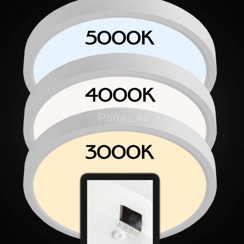 Потолочный светильник Citilux CL738240V