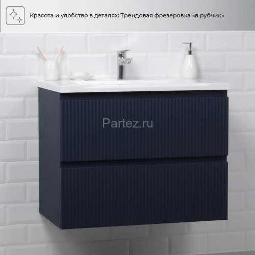 Комплект тумба Итана Kate 80 (787х444х640) подвесная, с раковиной Milena 80, океания (CS00090004)