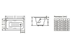 Ванна чугунная Goldman Donni 170х80х42, с ножками и ручками