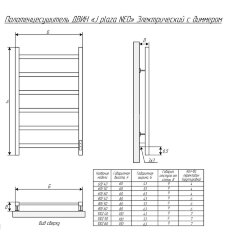 Полотенцесушитель электрический ДВИН J plaza neo 80/50 К диммер квадрат Белый (4656759179076)
