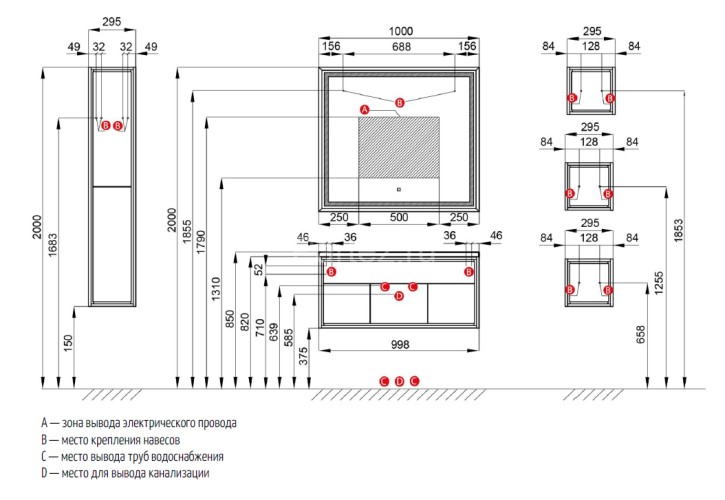 Зеркало AQUATON Уэльс 100 NEW (1A208002WA010)