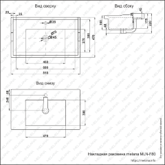 Раковина MELANA MLN-F80