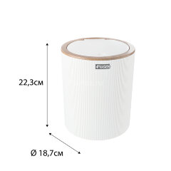 Ведро Fixsen White Boom, Белый (FX-412-6)