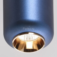 Подвесной светильник DeMarkt 702012801