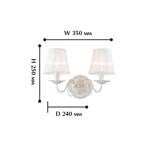 Бра Favourite 1730-2W