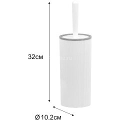 Ёрш для унитаза Fixsen White Boom напольный, пластик, белый (FX-412-5)