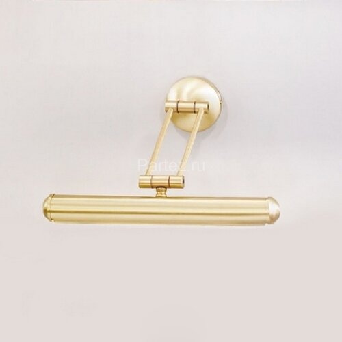 Подсветка для картин Nervilamp 1016