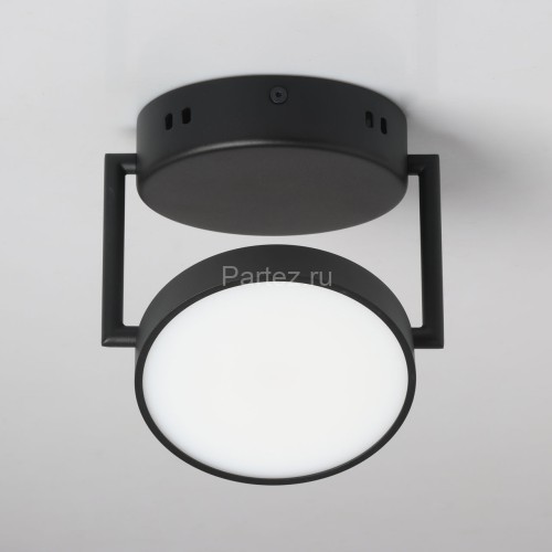 Потолочный светильник DeMarkt 632017501