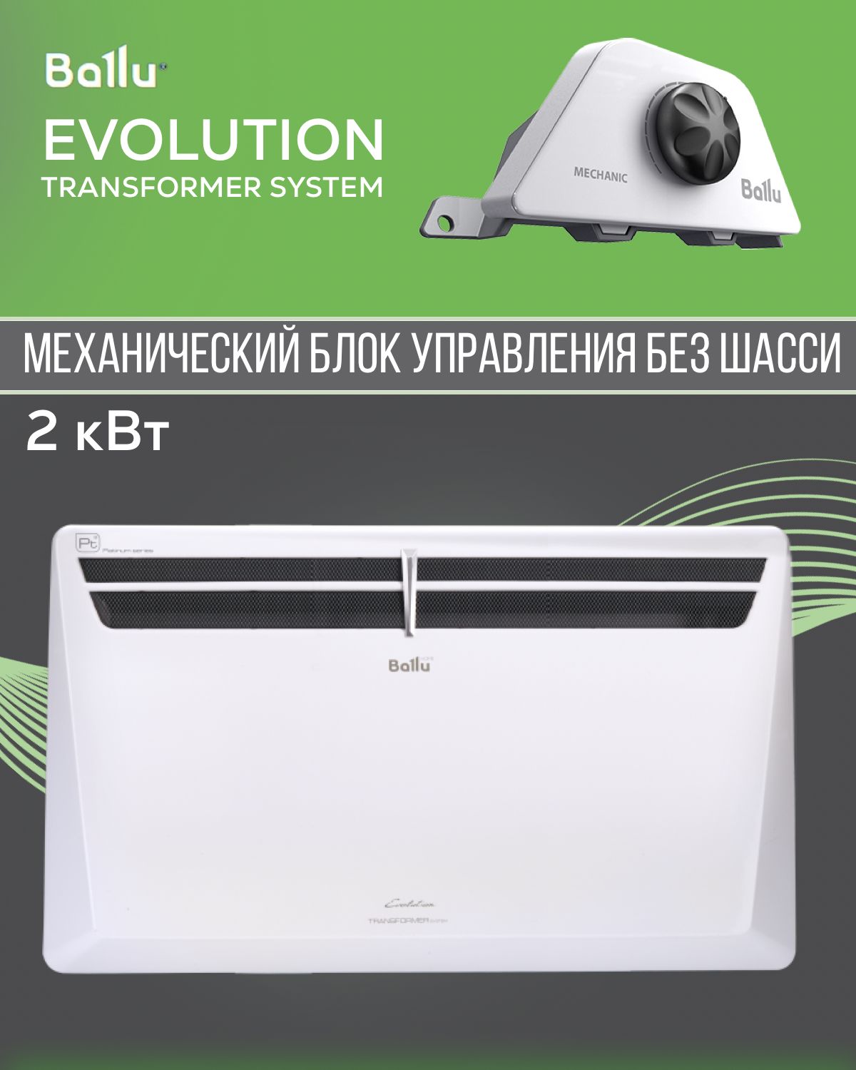 Обогреватели и камины